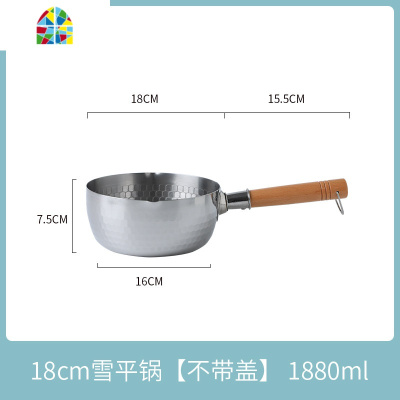 不锈钢雪平锅家用小奶锅泡面宝宝辅食锅煮粥煮面电磁炉热汤锅 FENGHOU 18cm雪平锅带盖