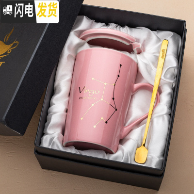 三维工匠创意北欧ins星座陶瓷马克水杯子带盖勺个性潮流情侣女咖啡杯家用 处女座-玫瑰金(礼盒装)咖啡器具