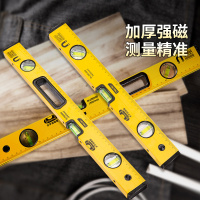 得力水平尺带磁高精度防摔平衡仪家用水平仪测量靠尺迷你小型