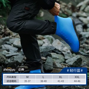 正雨雨鞋套全新乳胶零感运动户外日常通勤成人男女通用9063