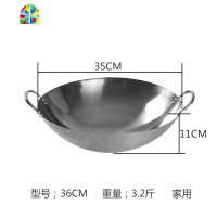 400不锈钢大锅双耳家用商用锅特大号酒饭店食堂煤气灶厨师专用炒锅 FENGHOU 加厚400不锈钢60cm商用