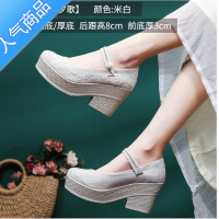 SUNTEK高跟汉服旗袍鞋女2023夏季绣花玛丽珍厚底防水台粗跟茶服布鞋子单