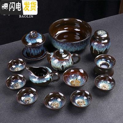 三维工匠建盏窑变功夫茶具套装陶瓷家用茶杯泡茶均窑复古日式简约中式茶 14头美人壶-流沙金(配主人杯+盖碗+茶洗+茶叶罐)