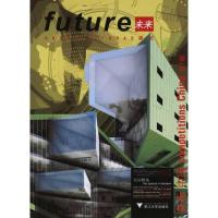 [M]未来建筑竞标 中国 第1辑 空间隙地-9787308080484