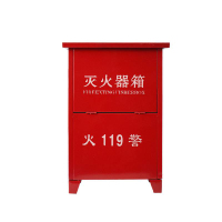 銮铁灭火器箱4kg*2具个