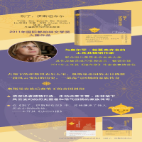 [M]别了,伊斯坦布尔-9787513598422