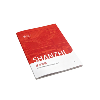 山之只 服务画册 A4 张