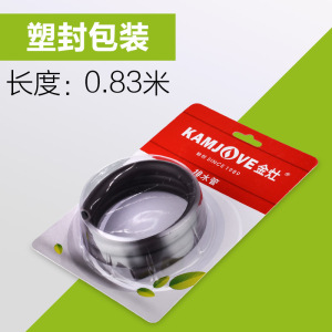 KAMJOVE/金灶 原装正品茶盘排水管 功夫茶具茶海下水管 茶台出水软管导水管 茶几配件茶具配件 茶道配件 0.83米