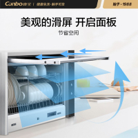 康宝 XDZ40-AW13 \ZTP70-AW13 消毒柜壁挂式卧式小型家用厨房台式立餐具碗柜紫外线无菌存储