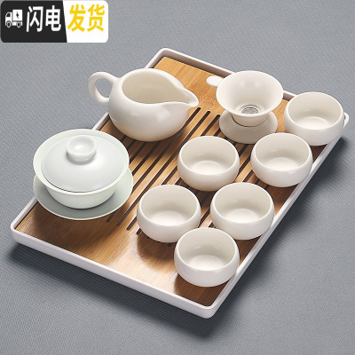 三维工匠功夫茶具茶盘套装家用整套办公室用简约陶瓷茶壶茶道密胺小干泡台 月白盖碗长竹面白盘套装 11件