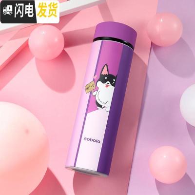 三维工匠保温杯男学生创意潮流ins韩版泡茶简约瓶不锈钢水杯子定制女 喵星人