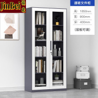 锦北拆装文件柜铁皮柜窄边办公柜档案柜资料柜带锁凭证柜灰白通玻