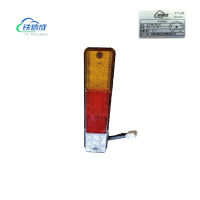 铁信成 叉车尾灯架总成 TXC - XJ-10T 个