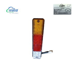 铁信成 叉车尾灯架总成 TXC - XJ-10T 个