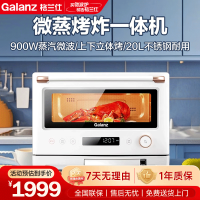 格兰仕微蒸烤炸一体机 变频微波 一级节能直喷大蒸汽 20升容量不锈钢内胆空气炸微蒸烤D90Q20ESXLV-RW(W0)