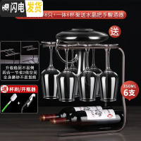 三维工匠红酒杯套装欧式家用6只葡萄杯架大号水晶玻璃高脚杯醒酒器 朗臻款6只+雅铜一体6杯酒架送带把醒酒器
