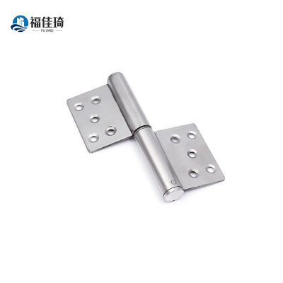 福佳琦 旗型合页 5寸 个