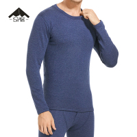 三人居蚕丝羊绒保暖内衣套装SRJNY610/套