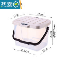 敬平大号手提可坐钓鱼桶剧组多用桶现场桶车载收纳桶方形塑料水桶方桶 大号 马卡米(20L)