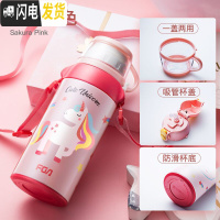 三维工匠 儿童316不锈钢保温杯带吸管两用宝宝水杯防摔幼儿园学生水壶 樱花粉色(580送原装被套)带安全锁