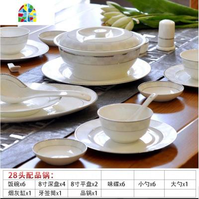 碗碟套装家用组合中式景德镇餐具碗盘碗筷简约吃饭陶瓷碗盘子 FENGHOU 28头银线魔方品锅