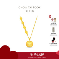 周大福平安喜乐福字胖福足金黄金项链计价(工费720)EOF1624新品七夕礼物