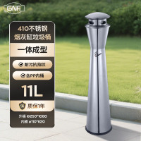 GNF不锈钢烟蒂柱坐立式烟灰缸垃圾桶酒店宾馆大堂写字楼商场烟灰缸烟头收集器垃圾桶 商用小蛮腰 镜钢