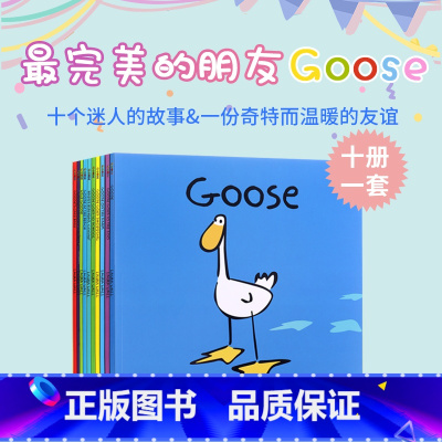 [正版]英文绘本读物小鹅咕茜系列绘本10册 Goose 英文原版绘本 小鹅goose 儿童英语启蒙温暖的主题小女孩与大