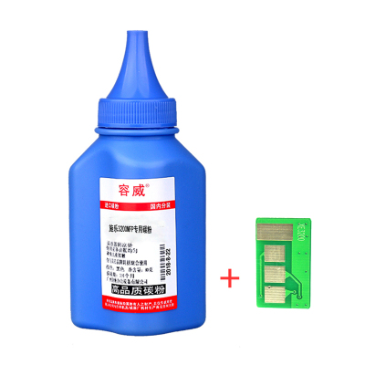 容威 适用富士施乐3200MFP碳粉 Xerox Phaser3200MFP 3200B打印机墨粉