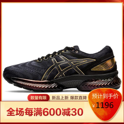 亚瑟士男鞋ASICS缓震透气男士休闲运动跑步鞋GEL-NIMBUS22PLATINUM