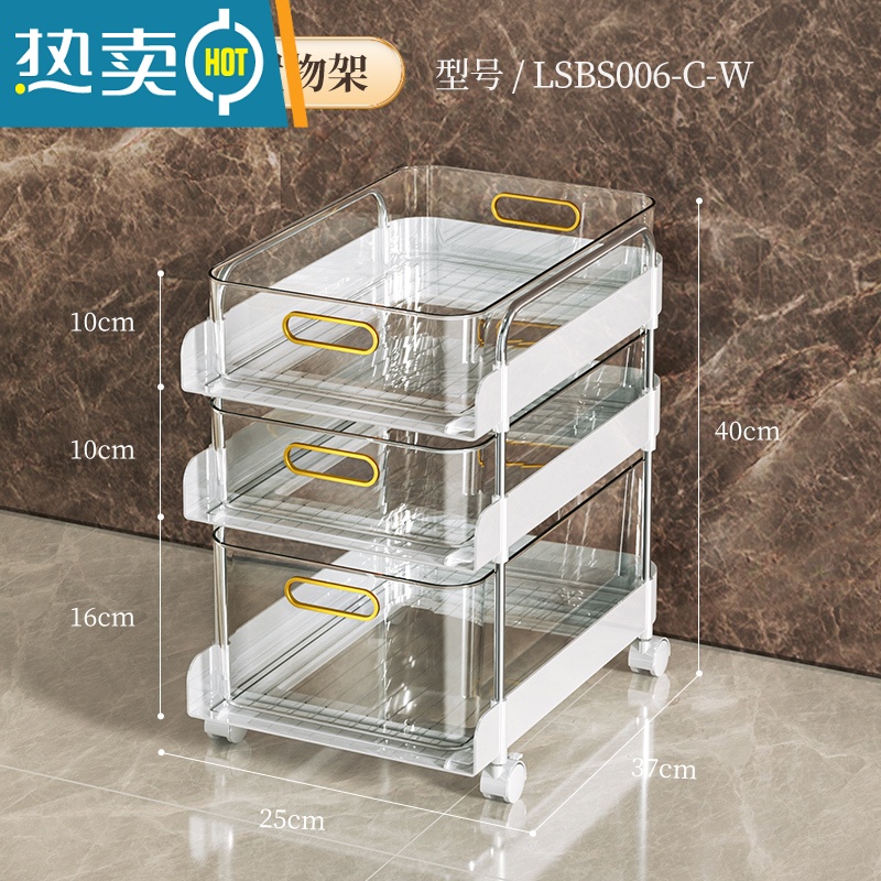 敬平轻奢卫生间置物架落地多层厨房浴室洗手间储物移动小推车收纳架子
