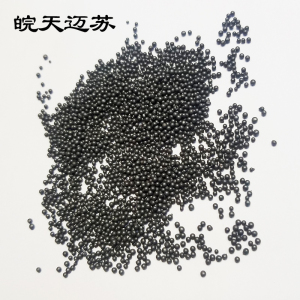 皖天迈苏 铸钢丸 0.8mm kg