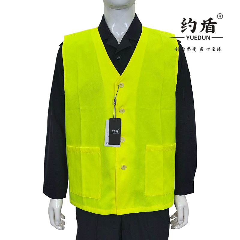 约盾 劳动背心工作马甲 RLA012/件