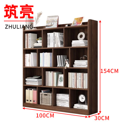 筑亮 收纳书架 KJ100 个