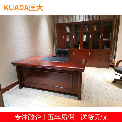匡大办公桌油漆班台桌1.8米办公桌班台桌 KDT149 1800W*900D*760H