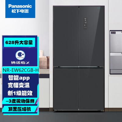 松下(Panasonic)NR-EW62CGB-H松下冰箱 628L 十字对开门风冷无霜一级能效变频家用电冰箱 复古灰