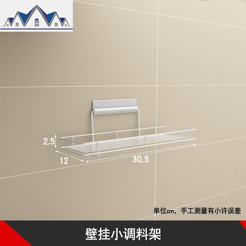 厨房调料架置物架壁挂转角免打孔调味料架子墙上碗筷盘收纳架 三维工匠