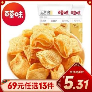 百草味 膨化食品 玉米浪40gx2(浓情烤肉味)玉米薯片膨化烤肉味休闲食品任选