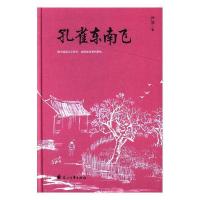 正版新书]孔雀东南飞陈武9787551128865