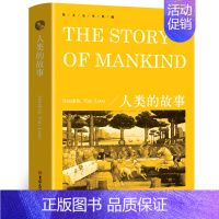人类的故事 [正版]纯英文原版小说全套经典世界名著简爱傲慢与偏见月亮和六便士瓦尔登湖了不起的盖茨比英文版英语原著短篇书籍