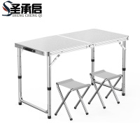 圣承启 便携折叠桌椅 1桌2凳 套