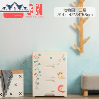 卡通简易儿童衣柜宝宝玩具置物箱塑料抽屉式储物架婴儿加厚收纳柜 三维工匠