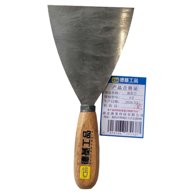 德基工品 油灰刀 4寸 把