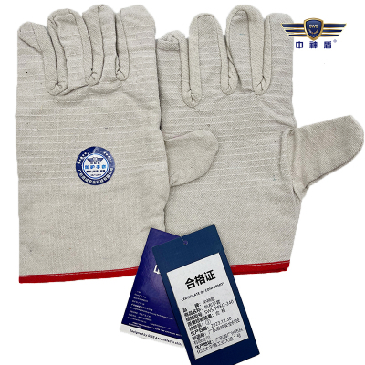 中神盾 帆布手套SWS-PPEG-240 一双