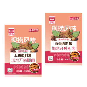 趣料屋正宗五香卤料包200g牛肉卤肉卤料包五香茶叶蛋秘制配方四川卤水调料