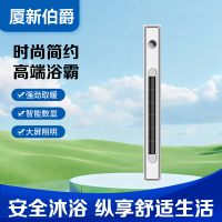 厦新伯爵 智能电器 浴霸(900-20)安全速热 强劲双核取暖浴霸卫生间多功能浴室暖风机