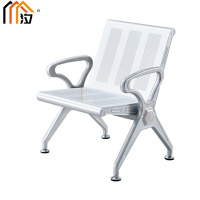 汐 机场椅单人个