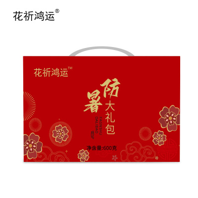 花祈鸿运 花草茶礼盒600克