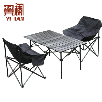 翼澜 折叠桌椅 二椅 套