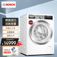 博世(BOSCH) WGA656B00W 德国进口10KG大容量活氧洗衣机筒自清洁除螨除菌